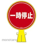 Japan Green Cross Cone Head Sign Sticker Only