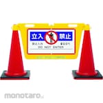 Reelex Big Barrier Board