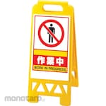 Unit Floor Stand