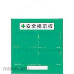Unit Free-Bulletin Board