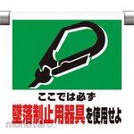 Unit One-Touch Mounting Sign (Pict Type)