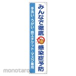 Unit Vertical Banner