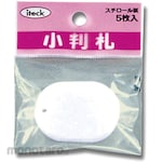 Hikari Oval Bill