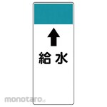 Unit Strip-Shaped Display Board Air Conditioning Related