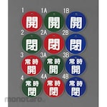 ESCO Dia50mm Round Valve Opening/Closing Tag Normally Open Green