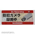 monotaro Sticker security camera
