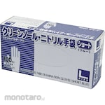 AS ONE Nitrile Gloves (Sarung Tangan)