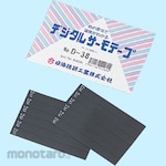 NiGK Corporation Digital Thermo Tape (Reversible)