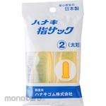 Hanaki Rubber Finger Cots NR (Pelindung Jari)