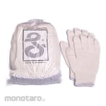 Pangestu Cotton Gloves (Sarung Tangan Katun)
