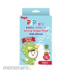 Bagus PiPi Children's Plastic Gloves (Sarung Tangan)