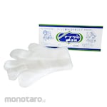 Tebukuro Plastic Gloves (Sarung Tangan)