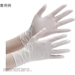 MIDORI ANZEN Nitrile gloves, no vulcanization accelerator, Verte 723, powder-free, 100 pieces, VERTE-723 series (Sarung Tangan)