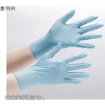 MIDORI ANZEN Nitrile gloves, no vulcanization accelerator, Verte 788, powder-free, 200 pieces, VERTE-788 series (Sarung Tangan)