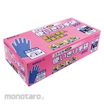 S.T Nitrile Disposable Gloves (Sarung Tangan)