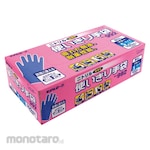 S.T Nitrile Single-Use Gloves (Sarung Tangan)