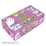 S.T No. 991 Nitrile Disposable Gloves (Sarung Tangan)