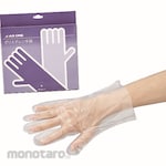 AS Polyethylene Gloves Economy Outside Emboss S (Sarung Tangan)