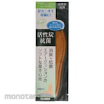 Columbus Activated carbon insole