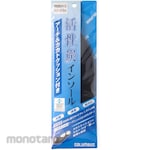Columbus Cushion activated carbon insole
