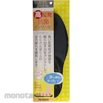 Columbus High repulsion antibacterial insole