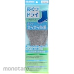 Columbus Long dry insole