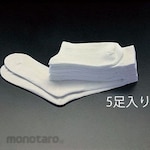 ESCO Antibacterial socks