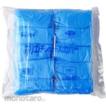 EBUNO Polyethylene Shoe Cover (Sarung Sepatu)