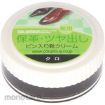Columbus Columbus Basic Bin