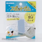 Columbus Sneaker Spot Gum