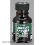 ESCO Synthetic Kobainki Koicha 70mL