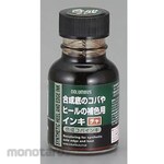 ESCO Synthetic coba ink tea 70mL