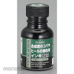 ESCO Synthetic cobainki black 70mL