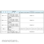 Daikin Industries Piping set for rotorpack