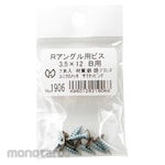 HIKARIMOGOL R angle screws 3.5 x 12 for B 7 pieces included