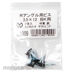 HIKARIMOGOL R angle screws 3.5 x 12 for BK, 7 pcs.