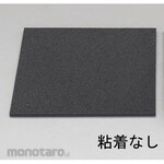 ESCO 200x200x5mm low-resilience urethane