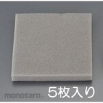 ESCO 100x100x20mm polyurethane sheet (5 sheets)