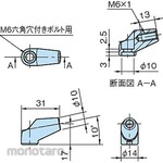 IMAO QlSND-AN10 Angle Adapter