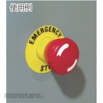 Panduit Emergency Stop Label
