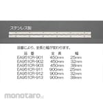 ESCO 38x900mm long hinge (stainless steel)