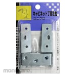 WAKI Cabinet Hinge Left and Right