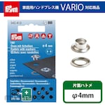 Prym Replacement single-sided eyelet fitting