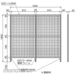 SUS 40 Safety Fence High Rigidity Connection H1800 Cc