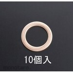 ESCO 27X32X2.0mm Copper Packing 10 Piece