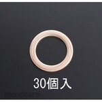 ESCO 6X10X1.0mm Copper Packing 30 Piece