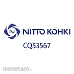 NITTO KOHKI SealPacking T4,2X10X5 (Sil Kopler)