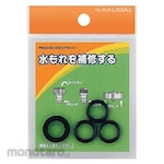 KAKUDAI O-Ring Seal Set (Oring Set)