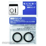 SANEI O-Ring Seal (Oring)