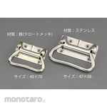 ESCO 88x47mm trunk handle (steel)